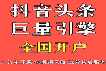 百度推广开户成功案例：如何选择合适的推广方式